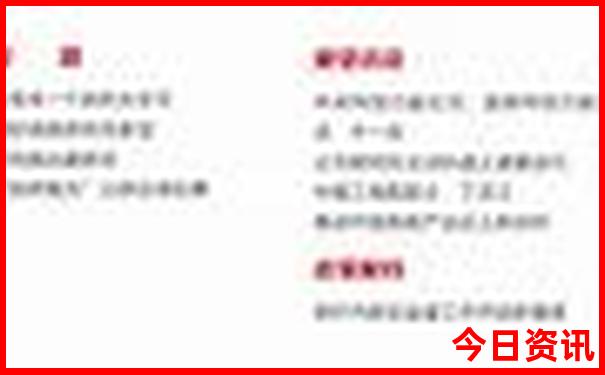 去东北自驾游最佳路线图